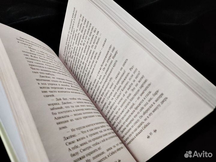 Книга Портрет Дориана Грея