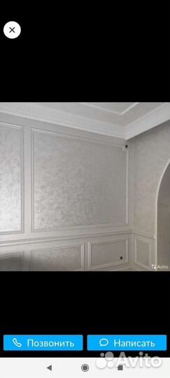 Ремонт и отделка квартир под ключ поэтапная