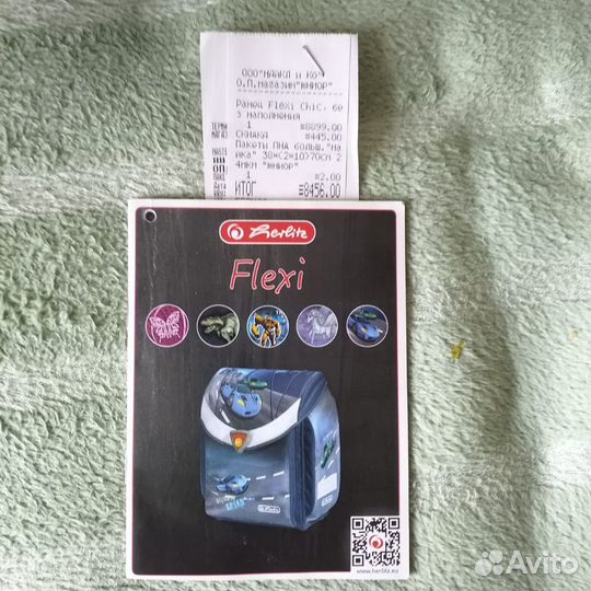 Рюкзак Херлиц