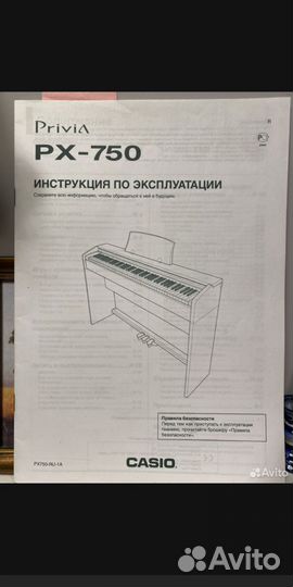 Цифровое пианино casio privia px 750