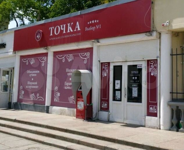 1-я лин Супертрафик. Магазин/Общепит пр Победы 60м