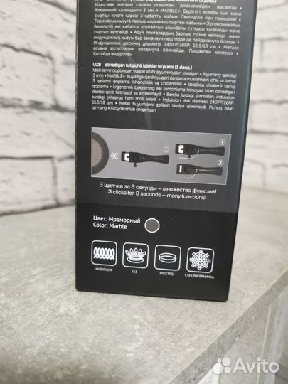 Набор сковородок Polaris новый