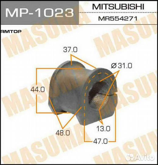 Masuma MP-1023 Втулка стабилизатора Masuma MP-1023