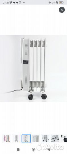 Масляный обогреватель