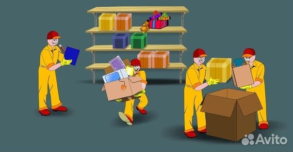 Оператор склада