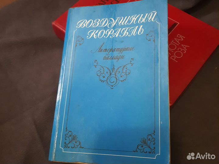 Книги разные