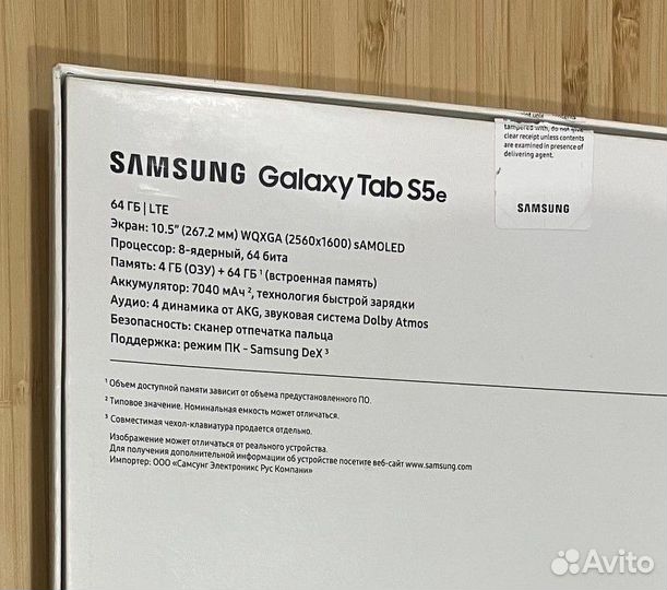 Планшет samsung galaxy tab s5e 64гб Lte