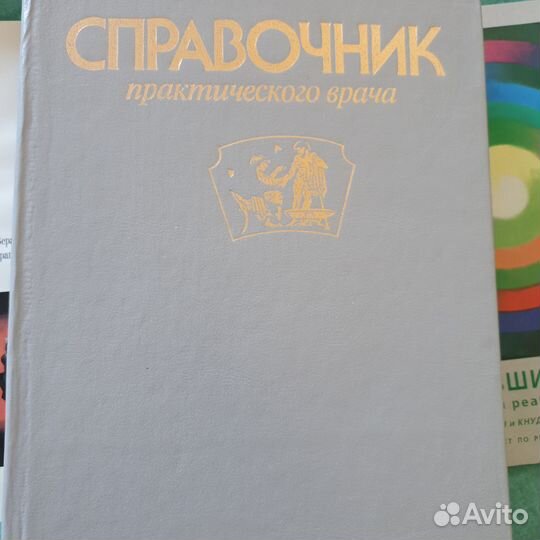 Литература по психиатрии