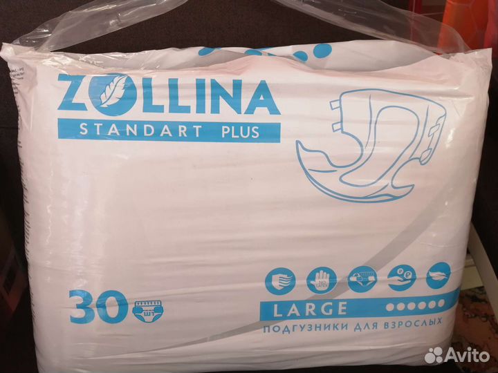 Памперсы для взрослых (L)