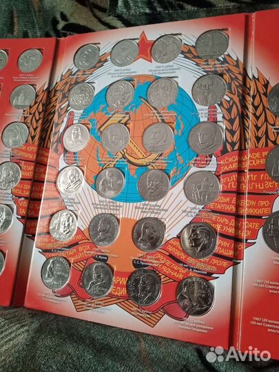 Юбилейные монеты СССР