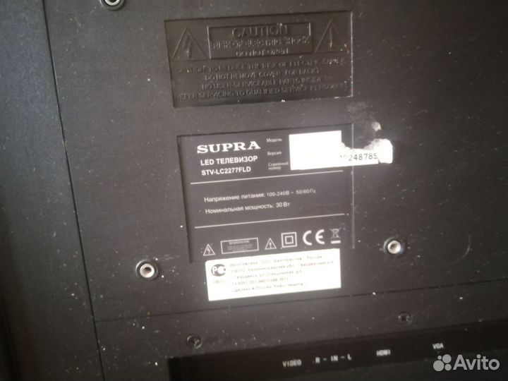 Телевизор на запчасти экран разбит