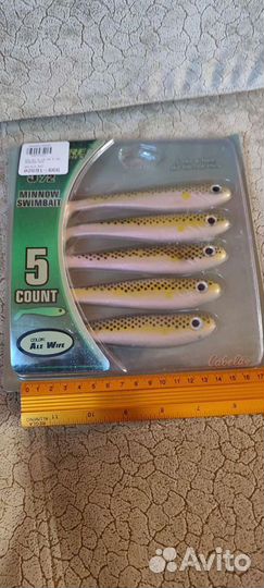 Рыболовное