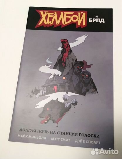 Комиксы Человек-Паук Хэллбой Новые мутанты