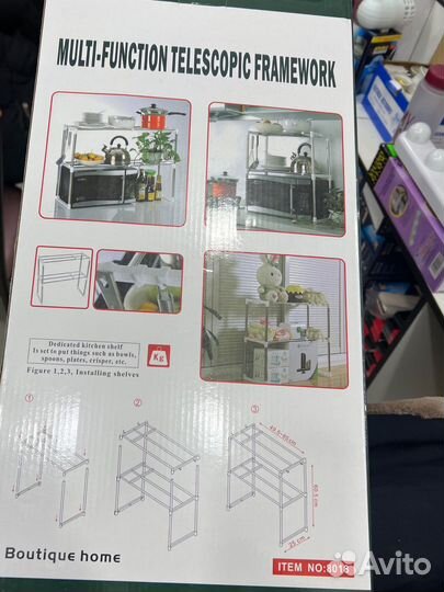 Полка для хранения новые