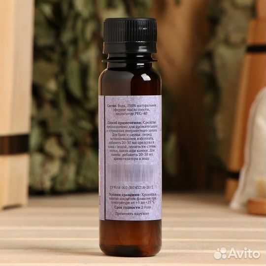 Ароматическая смесь для бани и ванны, 100 мл