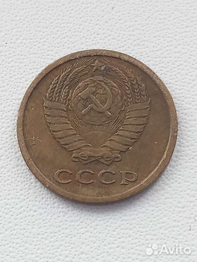 2 копейки 1965 г