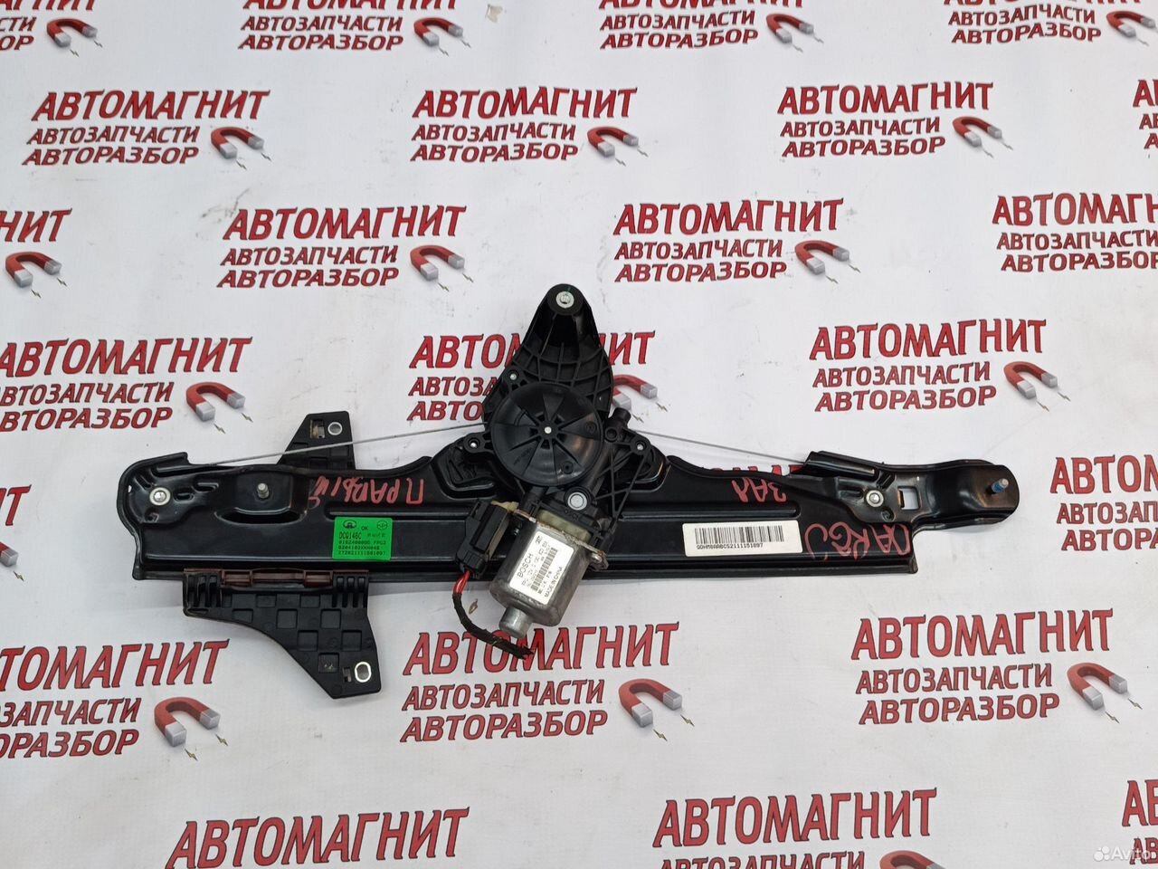 Стеклоподъемник задний правый Haval Dargo