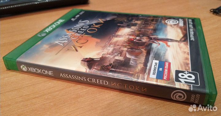 Assassin’s Creed Origins (Xbox)