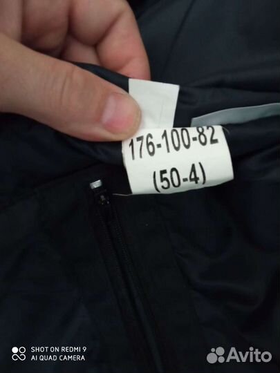 Полицейская форма мужская