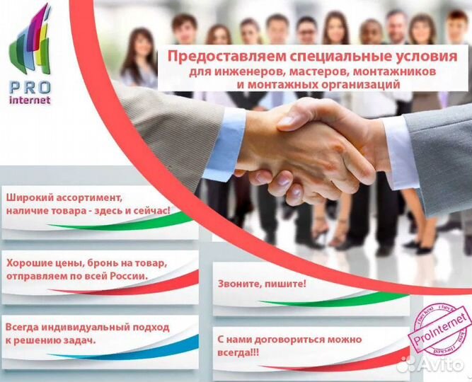 Wifi Роутер 4g модем Антенна усиления