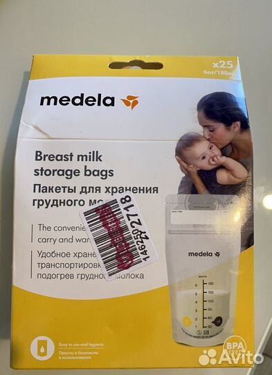 Пакеты для грудного молока