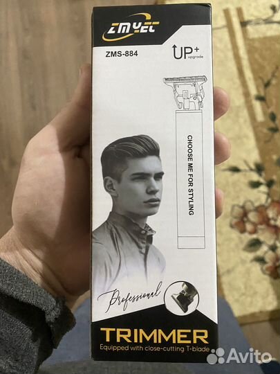 Триммер для бороды