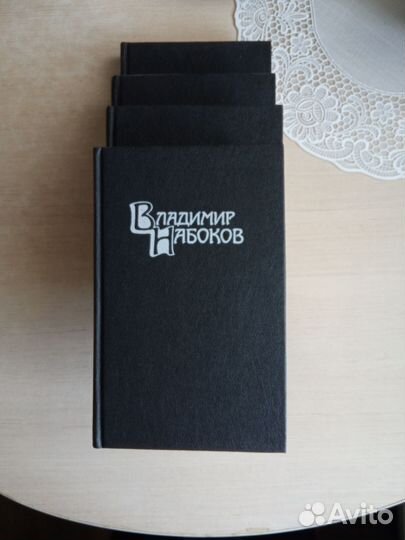 Владимир Набоков, собрание сочинений в 4х томах
