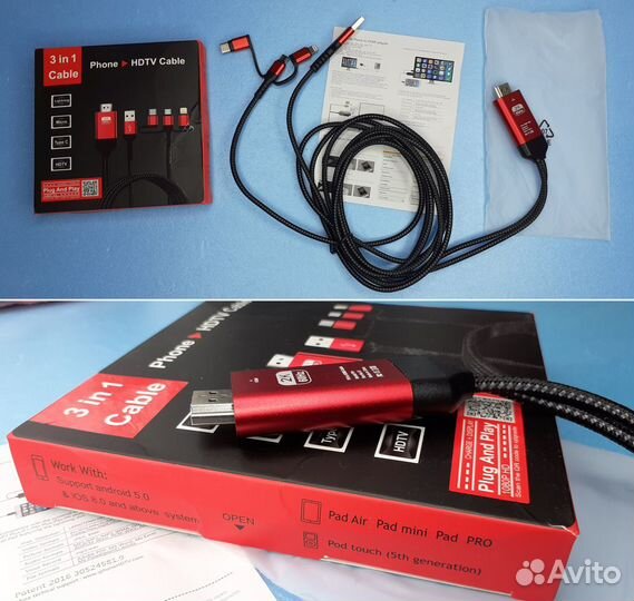 Кабель hdtv 3в1 Дублирует экран смартфона на Тв