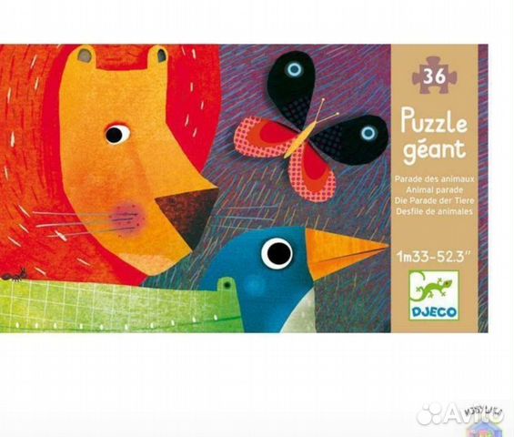 Пазл гигант djeco 