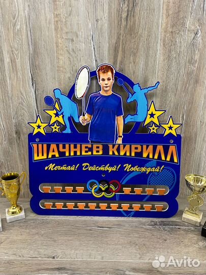 Индивидуальная медальница под заказ