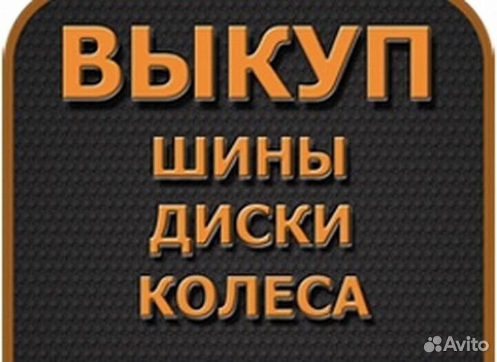 Joyroad RX702 SUV 235/65 R17