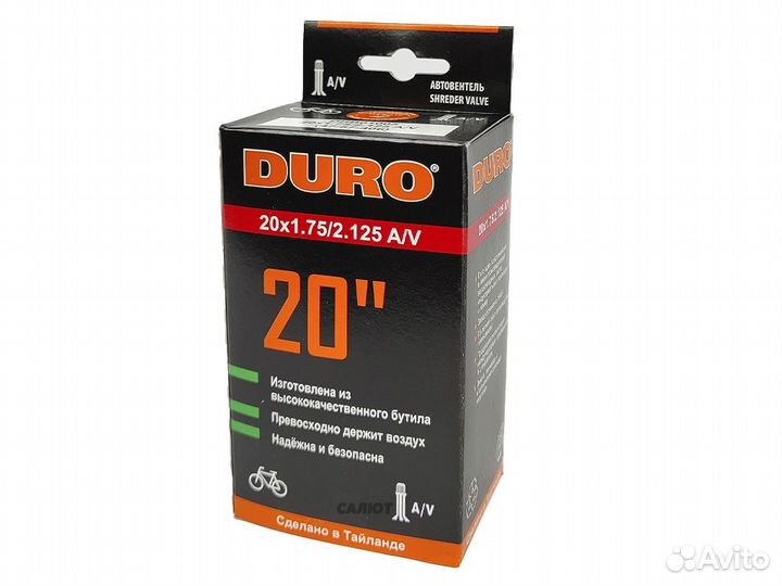 Камера велосипедная 20
