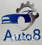 Панель задняя 5052023200C15 Geely Coolray SX-11