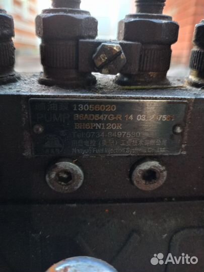 Тнвд аппарата на лж погрузчик