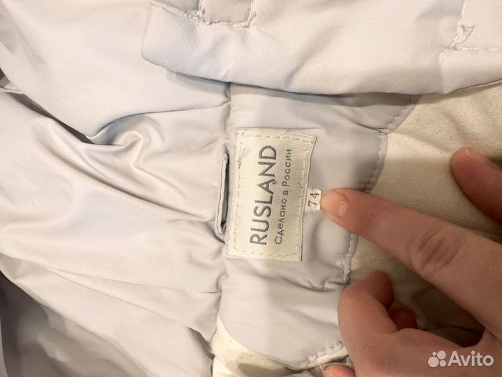 Комбинезон трансформер rusland