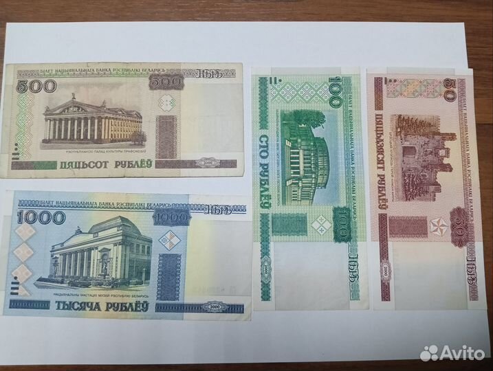 Банкноты разных стран