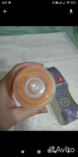 Бутылка детская новая