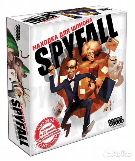 Настольная игра Spyfall Находка для шпиона