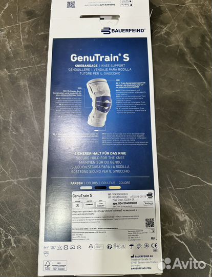 Ортез на коленный сустав