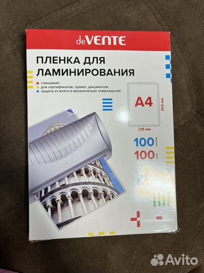 Пленка для ламинирования