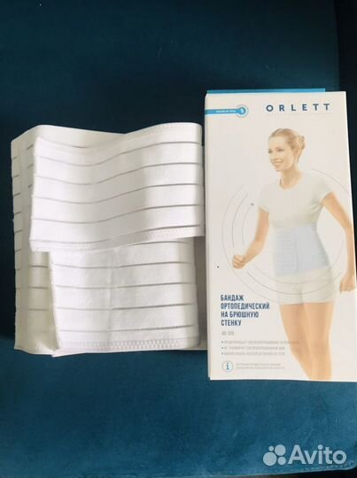 Пояс послеоперационный