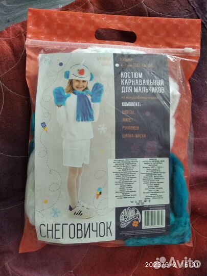 Карнавальный костюм детский