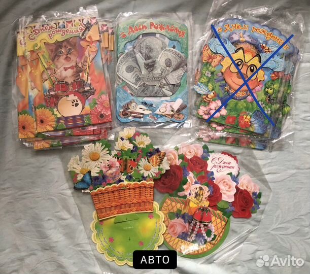 Открытки поздравительные