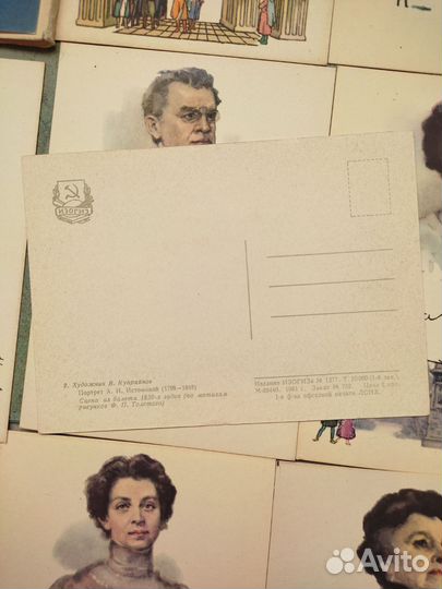 Великие русские актеры СССР винтаж