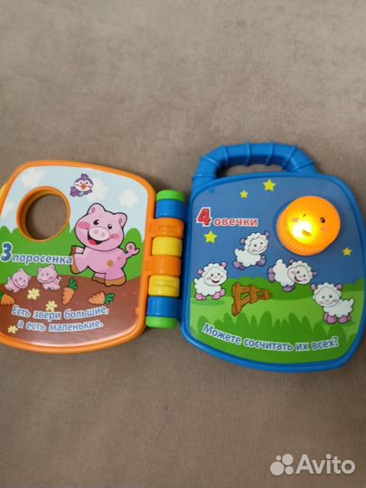 Книжка игрушка