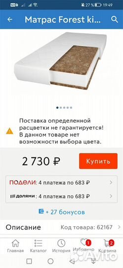 Детская кроватка с маятником универсальным Oliver