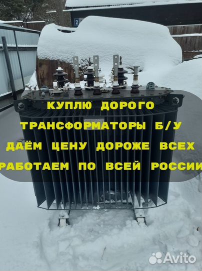 Трансформатор тм 400 бу