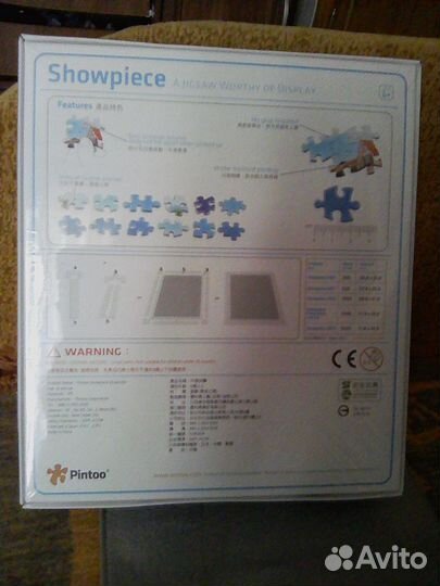 Пазлы для сбора картины Густава Климта 