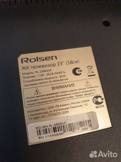 Телевизор Rolsen 23
