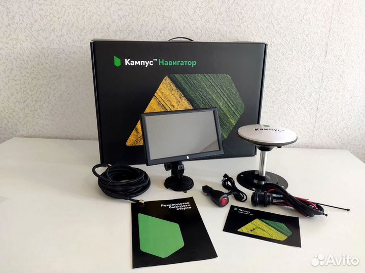 Агронавигатор Кампус NEW Курсоуказатель TRP